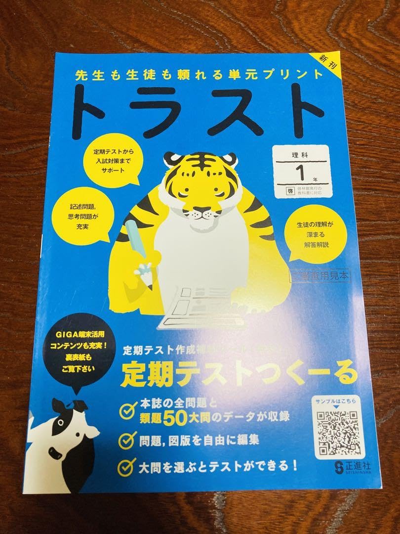 [新品。海外購入]28冊セットScience Comics 最新版 Next Tech: Get the Best from your ZX Spectrum Next: Goodwin